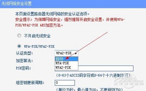 提高WiFi网络安全性，日常实用指南