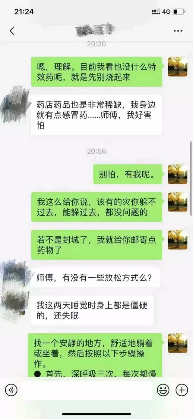 倾诉缓解内心焦虑之道