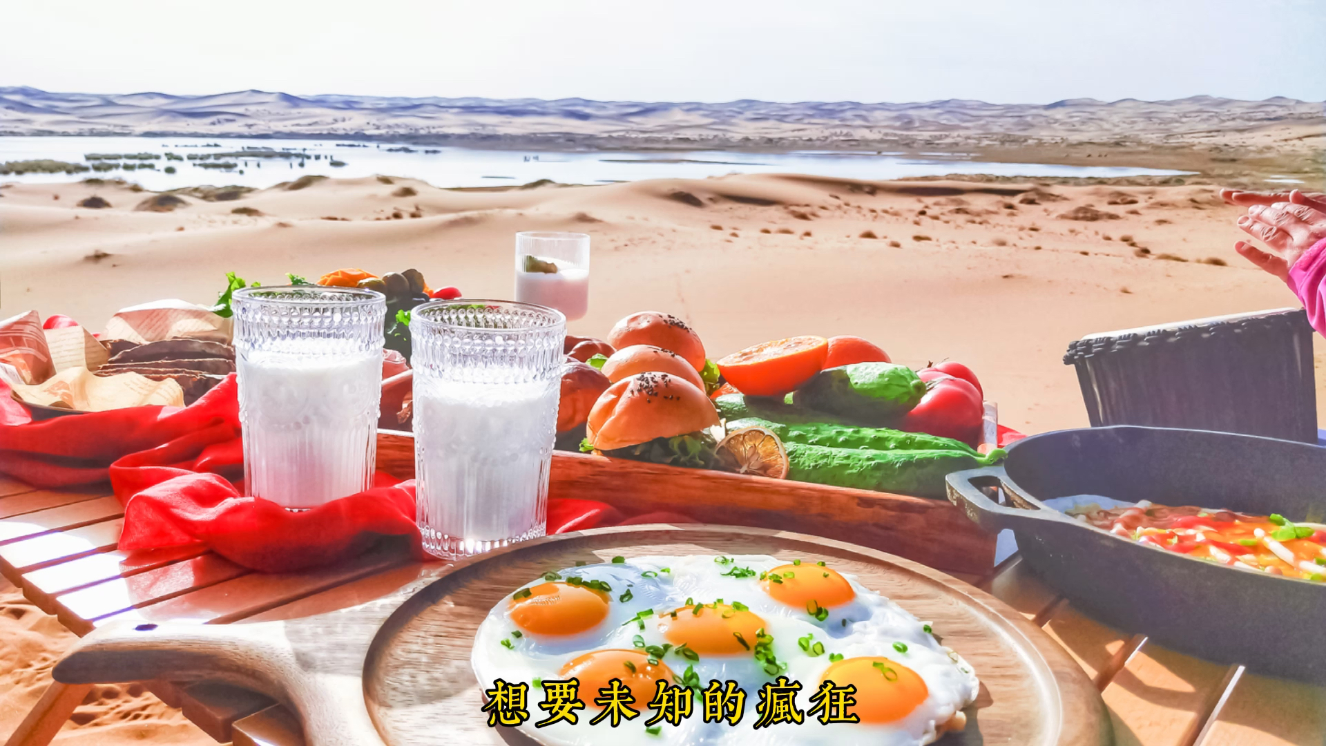 沙漠绿洲美食之旅，一场味蕾的奇妙体验