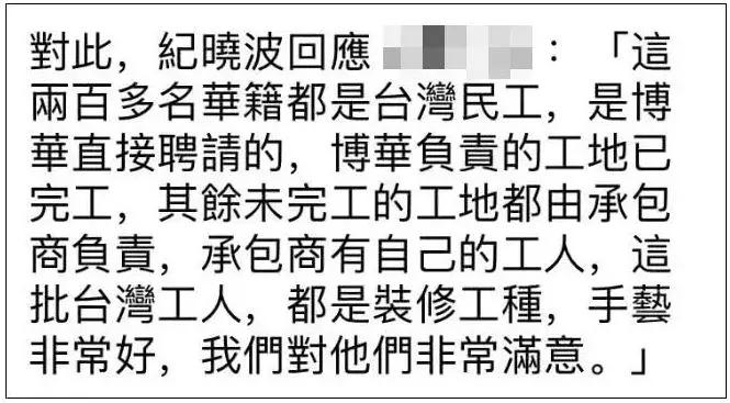 吴佩慈富豪未婚夫遭FBI通缉背后真相揭秘