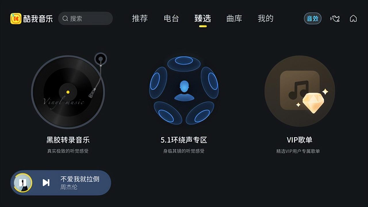 娱乐科技如何精准满足用户多样化偏好