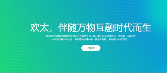 娱乐科技引领内容消费精准创新