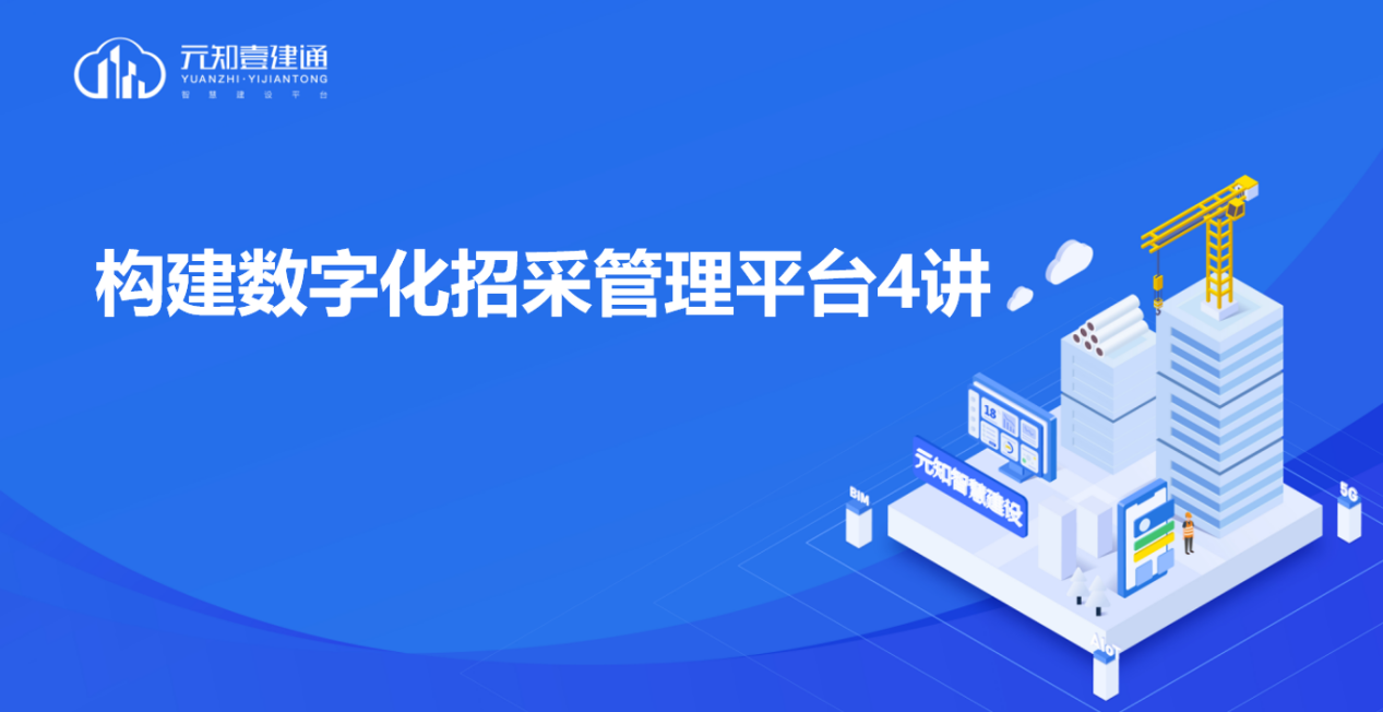 数字化直播平台构建新型社交模式探究