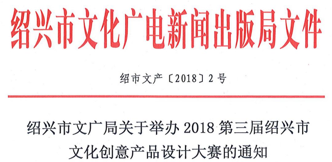 数字化平台推动传统文化与现代生活融合的创新路径