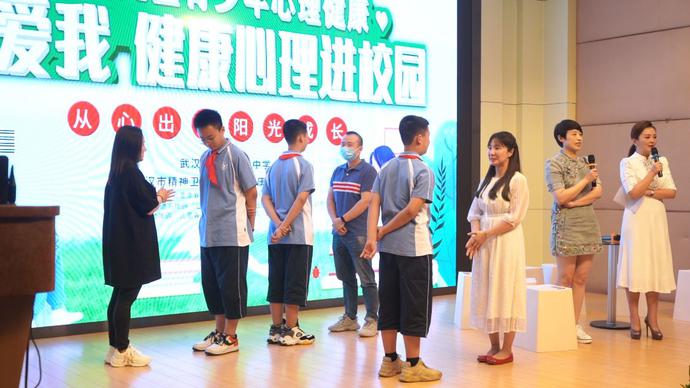 学校与社会携手共推青少年心理健康教育计划