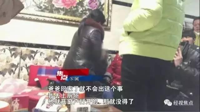 男子与妻争吵引发悲剧，女儿意外坠亡的悲剧瞬间降临