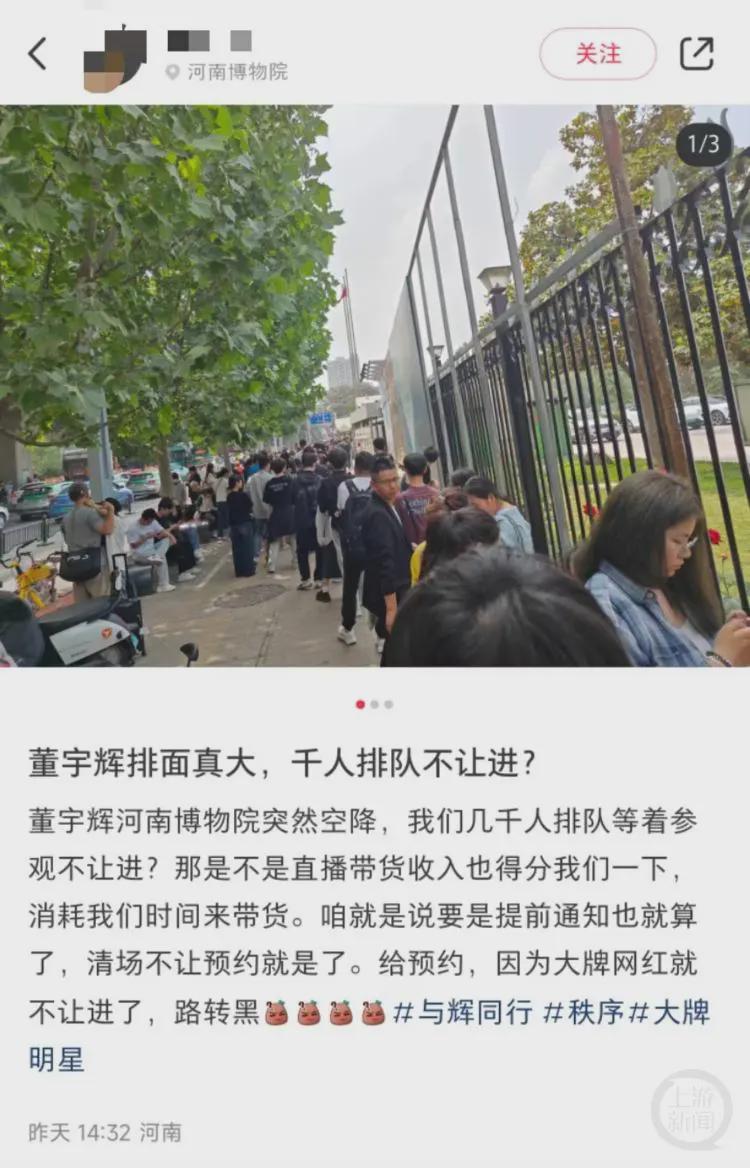 董宇辉新公司长歌有和，探索未来之路启程