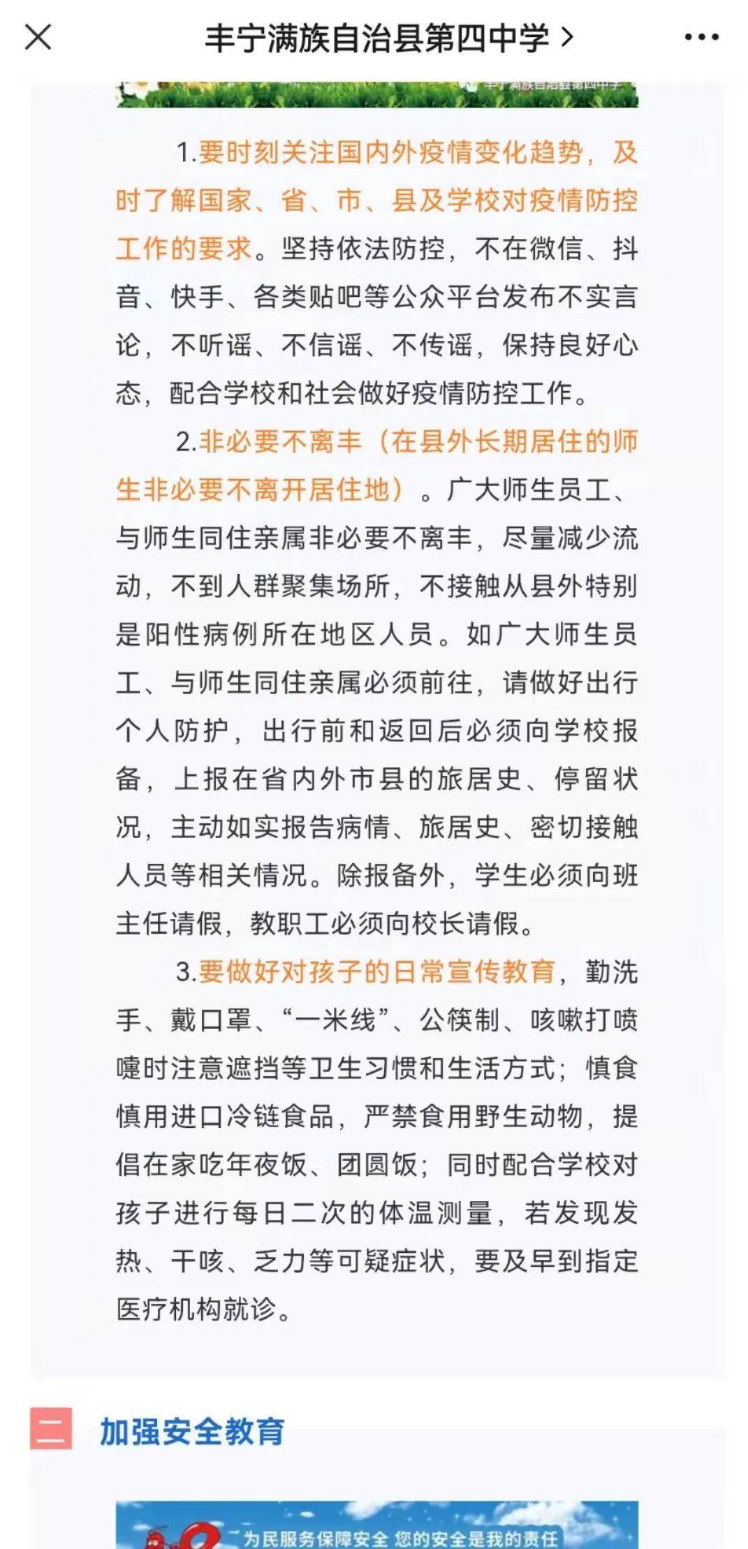 青少年心理健康教育在情绪管理中的关键作用