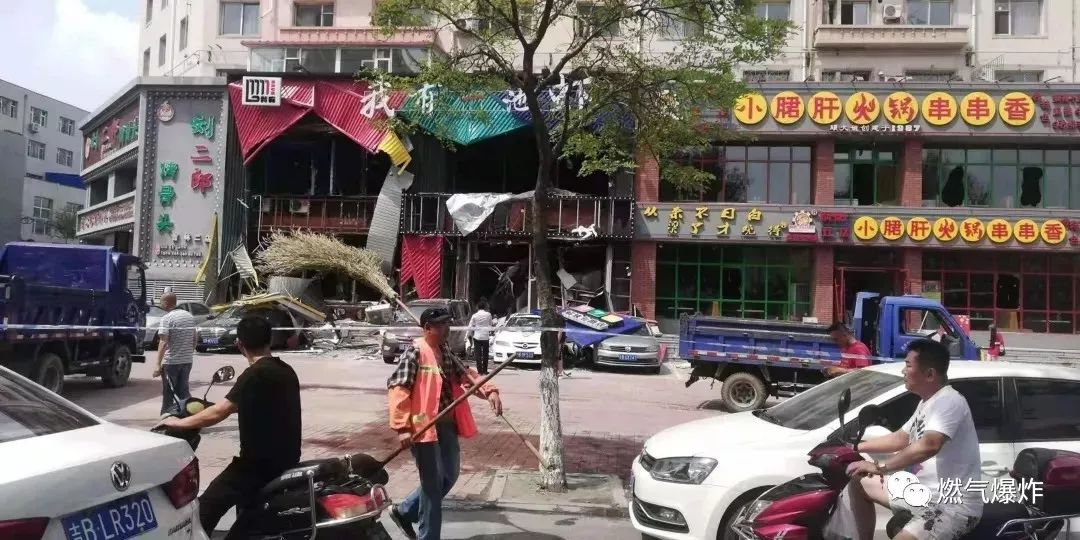 吉林餐饮店爆炸事故致十三人住院治疗