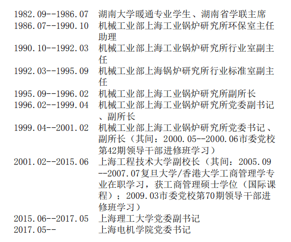 缅怀叶黔元教授，杰出学者与教育家的离世