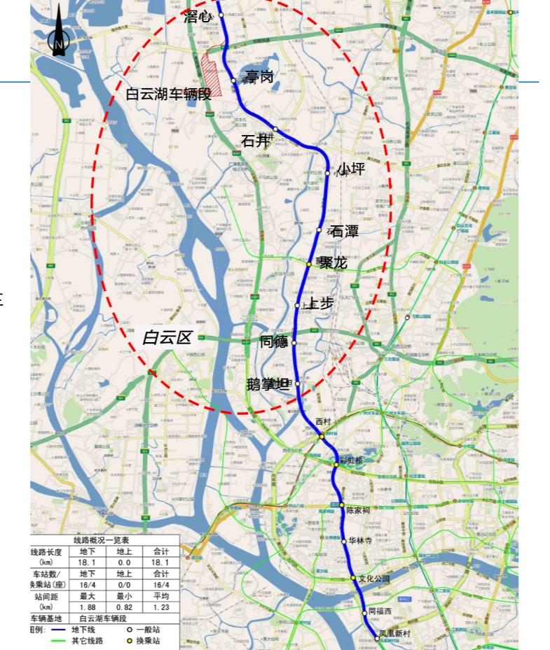 广州地铁一周连获两地块，斥资30亿展现雄心与未来潜力