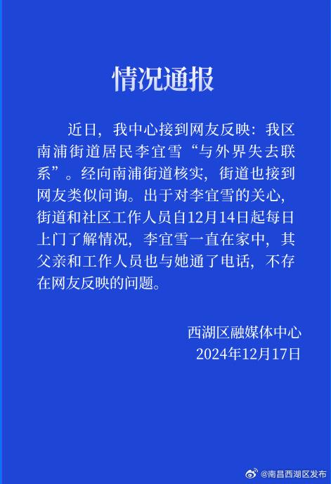 汇源员工遭镇政府人员殴打事件曝光，官方调查揭示真相与追求正义的迫切需求