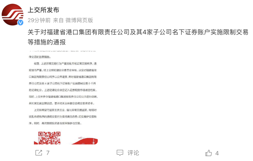 兴业银行养老金开户纠纷回应，保障客户权益，优化服务流程