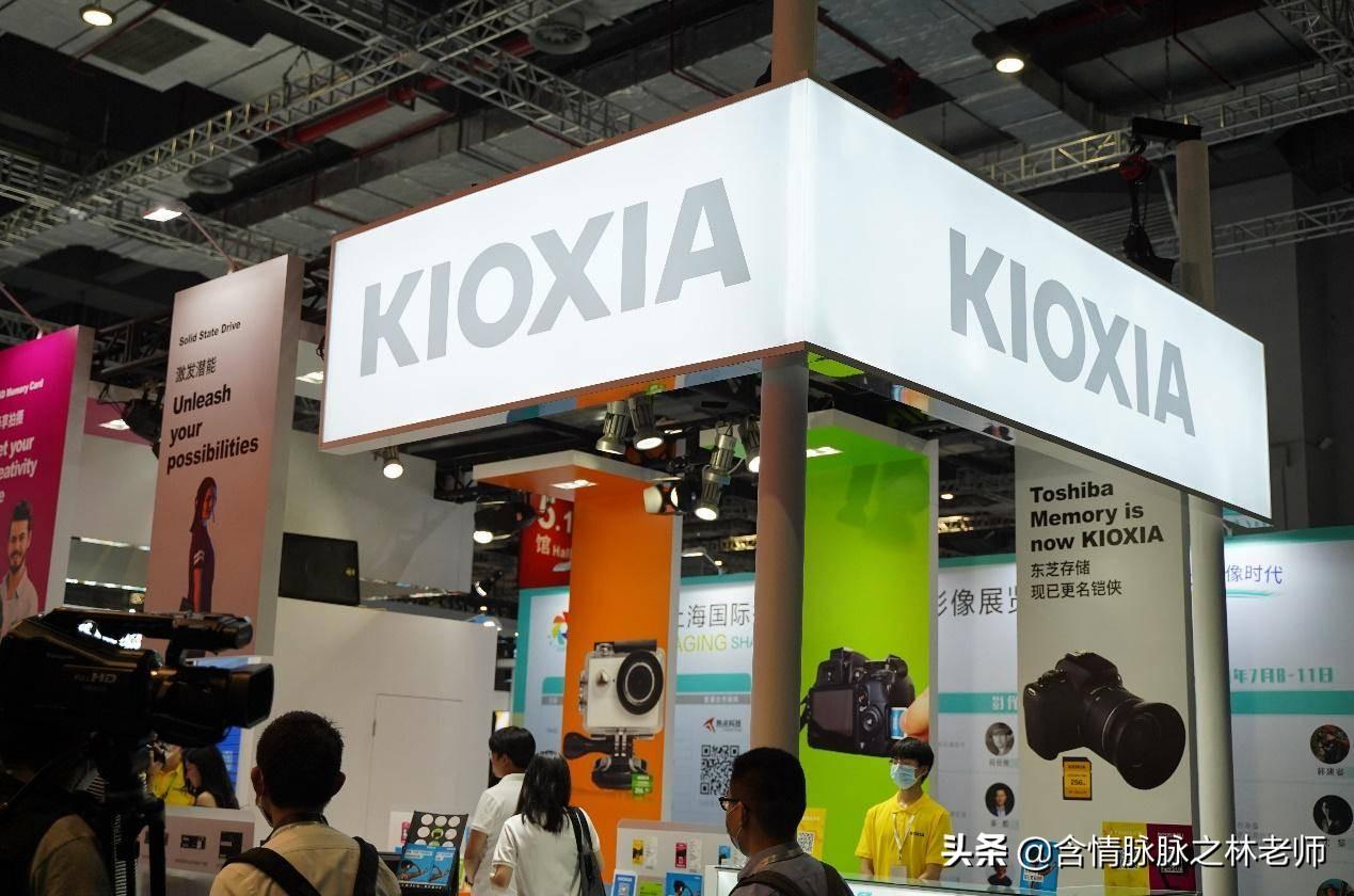 Kioxia日本成功上市，引领存储技术新潮流，开启崭新篇章