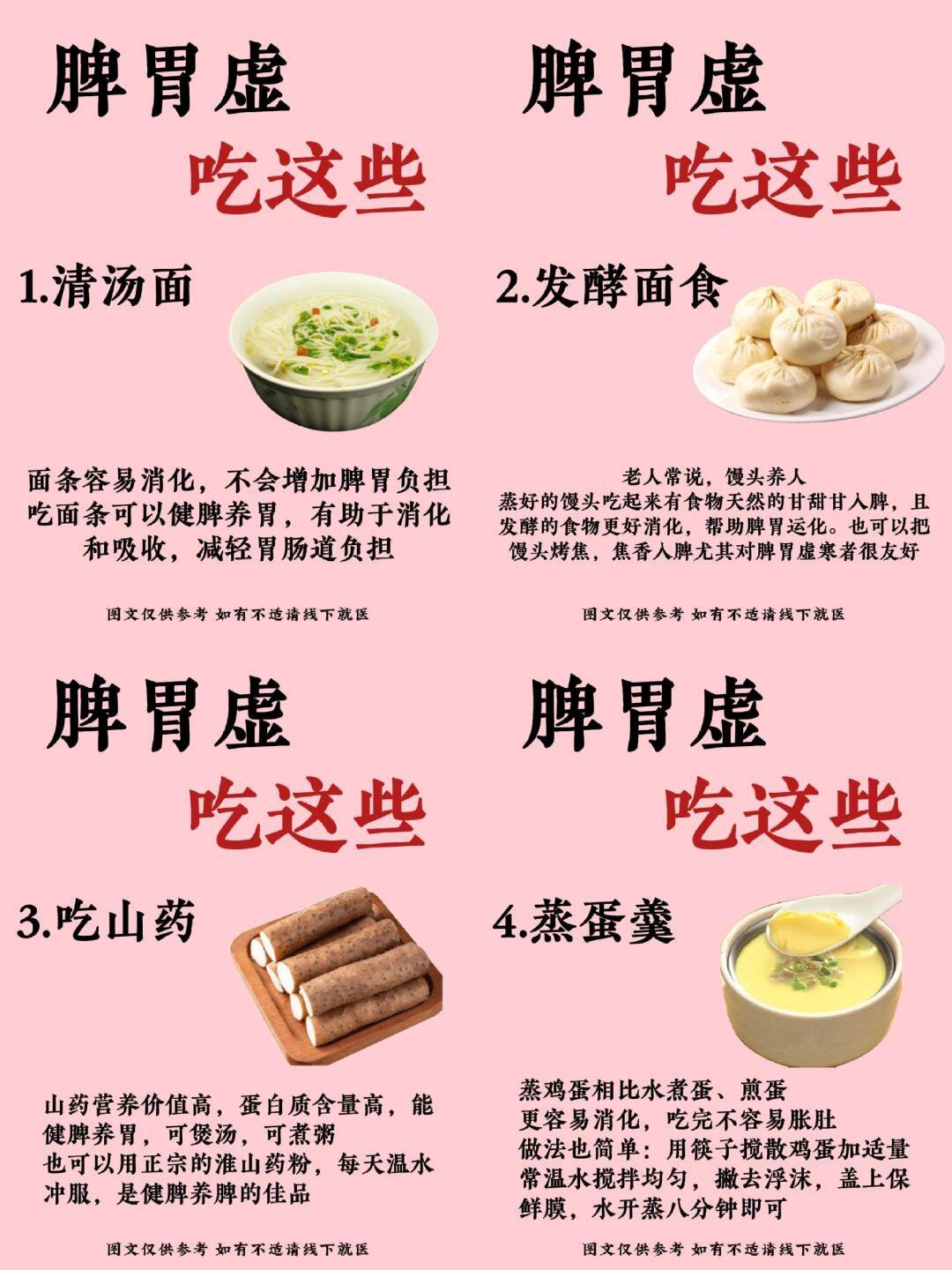 养生食谱，有效清理肠道毒素的方法