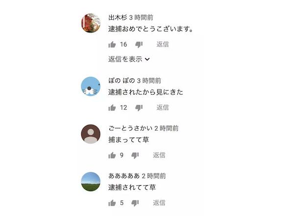 网红偷税事件背后的故事与启示曝光