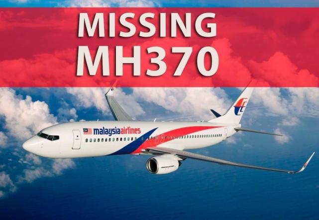 马航MH370失联十年后续，为何重新展开搜寻行动？