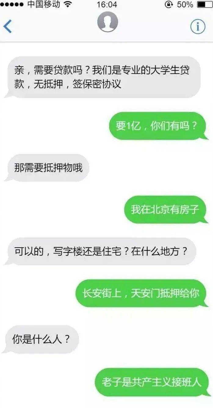 警惕考试诈骗新动向，数百考生订考研酒店被骗事件曝光