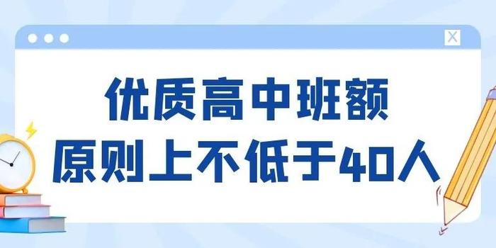 城乡教育资源均衡分配，打破差距，共创教育公平未来