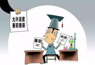 改革教育体制，助力全民教育公平的实现