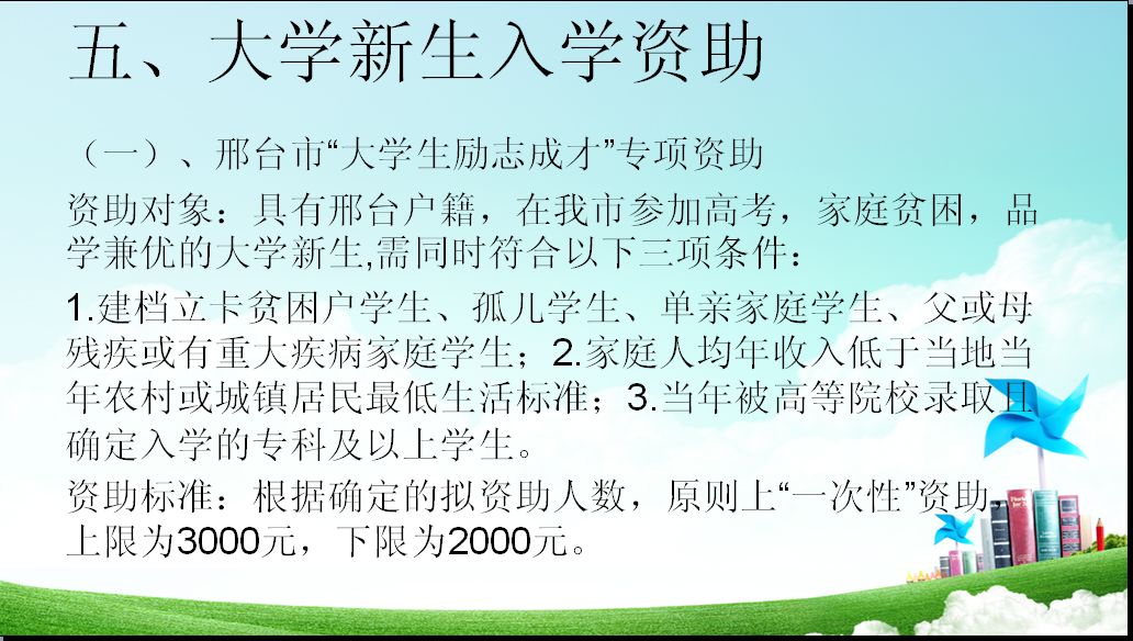 教育公平与社会公正关系的探索与反思