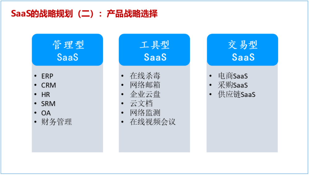 教育公平的挑战与对策深度解析