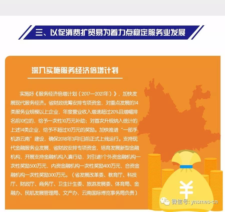 教育公平，推动国家经济稳健发展的关键因素