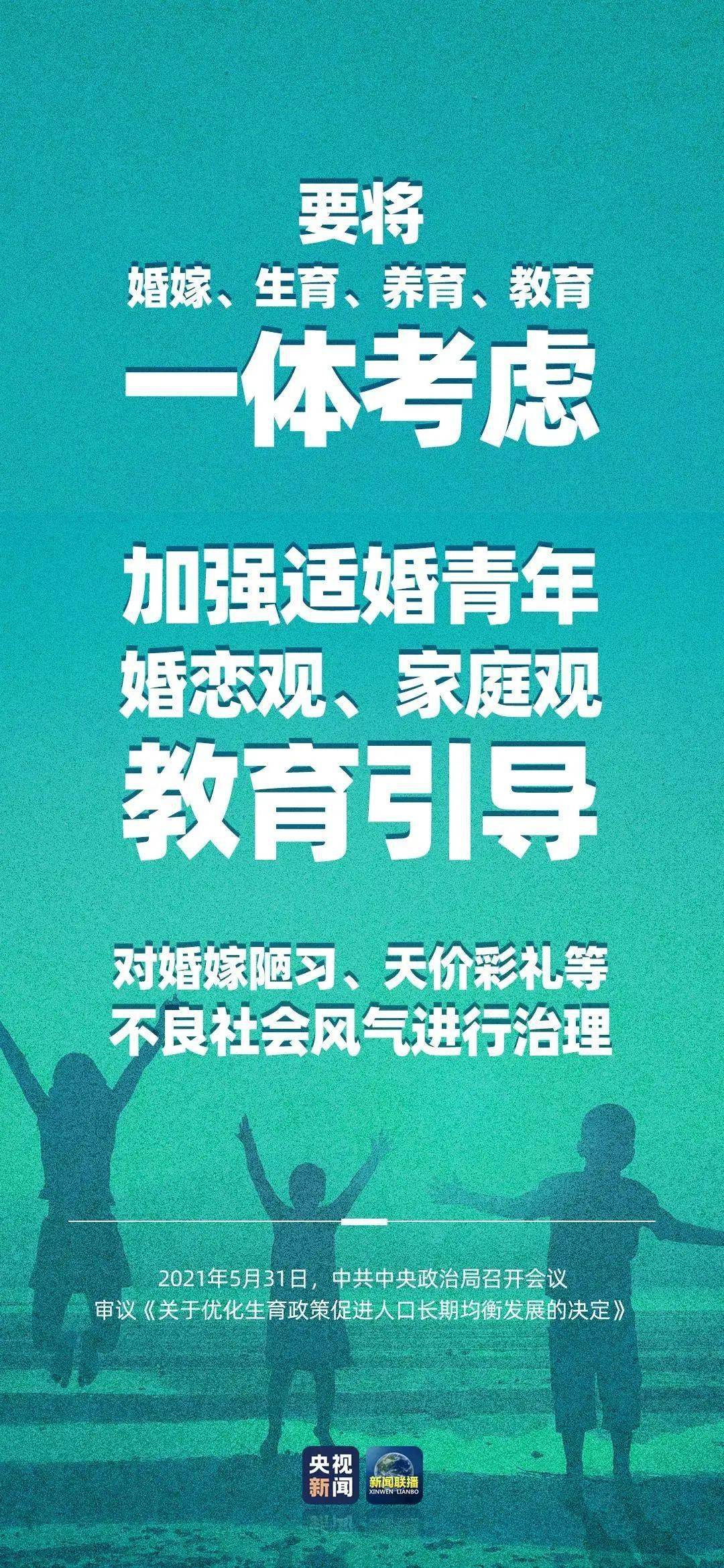 教育公平，培育社会健康竞争环境的基石