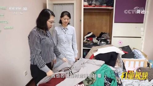 果果转型收纳师之路，开除党籍背后的故事，一单收入惊人达十六万