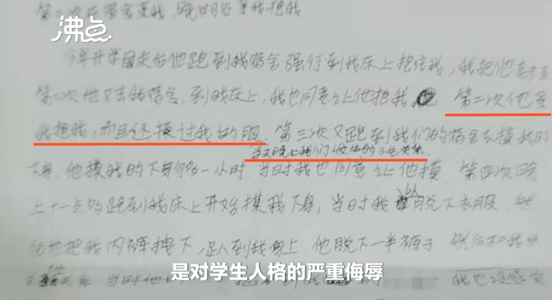 学生欺凌事件引发深思，校长全区检讨与防范措施的紧迫需求