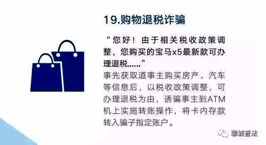 网络游戏诈骗揭秘，常见手法与防范策略