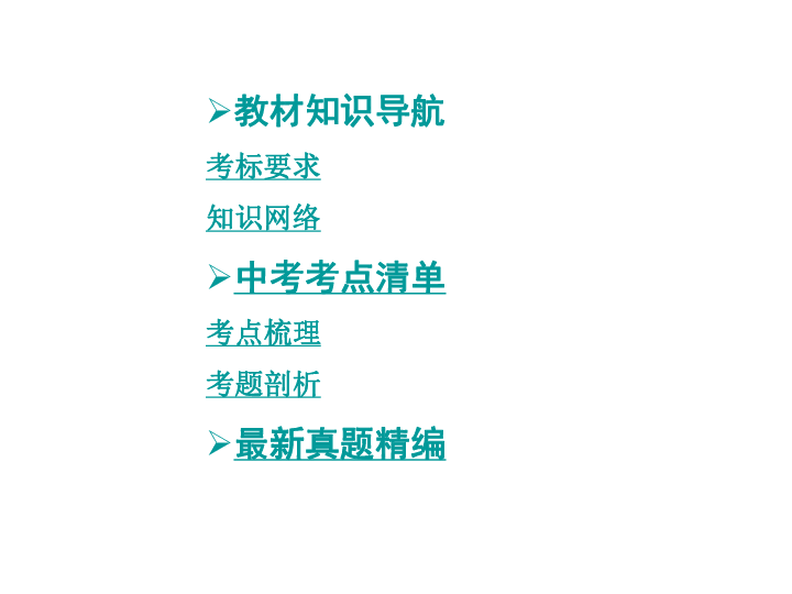 青少年心理健康教育与社会适应的促进之道