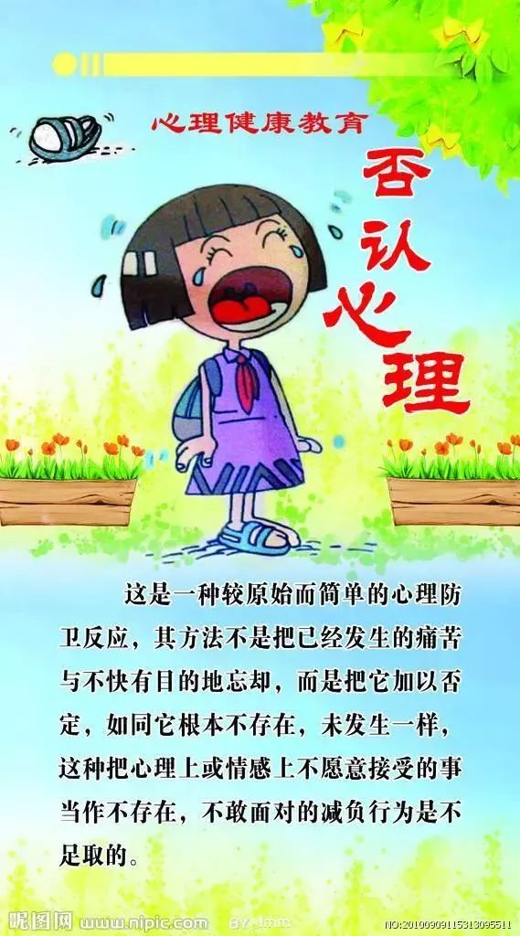 青少年心理健康教育，探索自我与他人的和谐共生之道