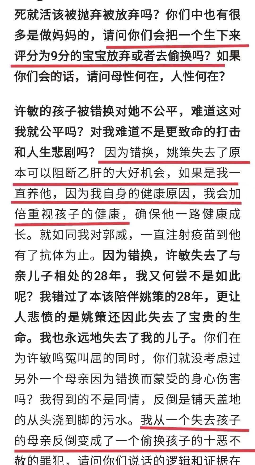 猴哥的车界风云与家庭纷争，妻子背后的律师故事揭秘