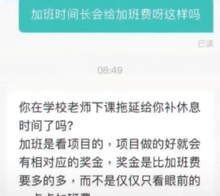 官方解读，不加班罚款50元背后的意义与影响