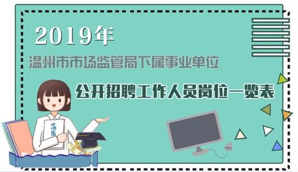 事业编信息技术招聘考试内容与策略深度解析