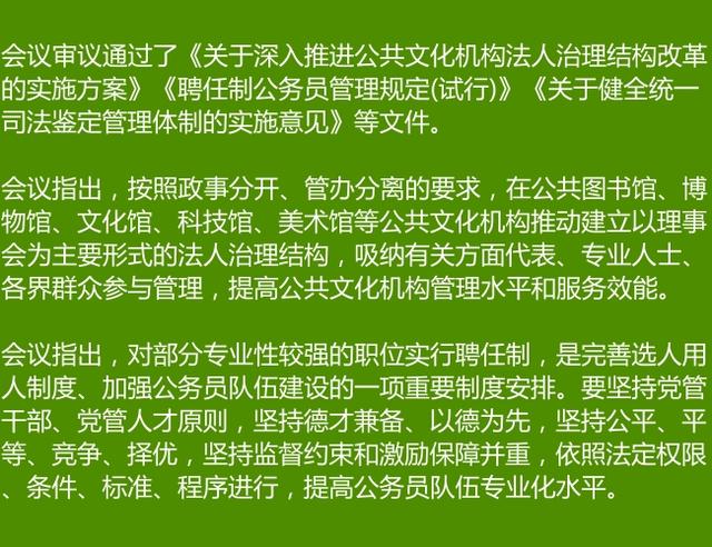 司法信息技术专业考事业编，挑战与机遇的双面镜