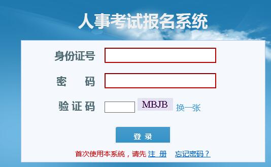 武汉人事考试网事业单位招聘，优质职业发展首选之地探寻