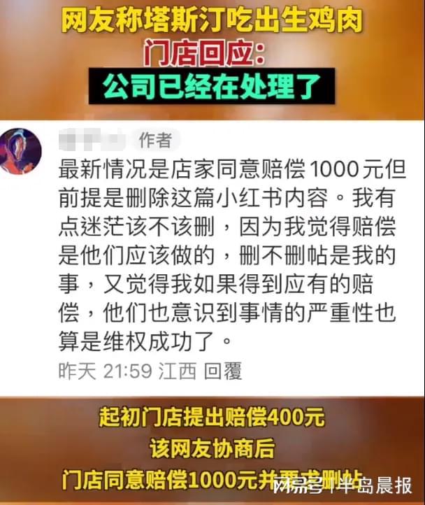 知名餐饮连锁再陷食品安全风波，全吐了事件深度剖析