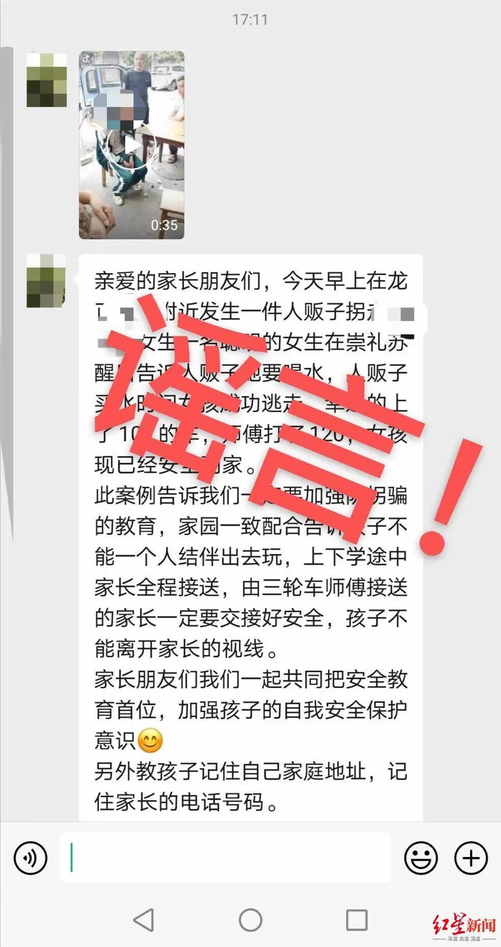 女子因喝下陌生人水昏迷被拐事件，警惕身边的潜在危险分析