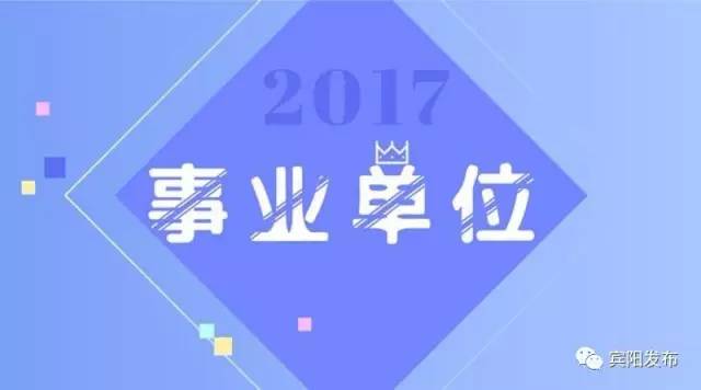 今年行业趋势与人才需求洞察，单位招聘人才深度解析