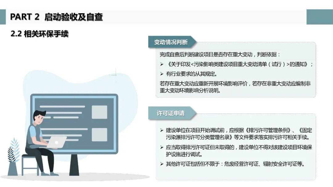 事业单位新模式下的自主公开招聘与人才选拔机制