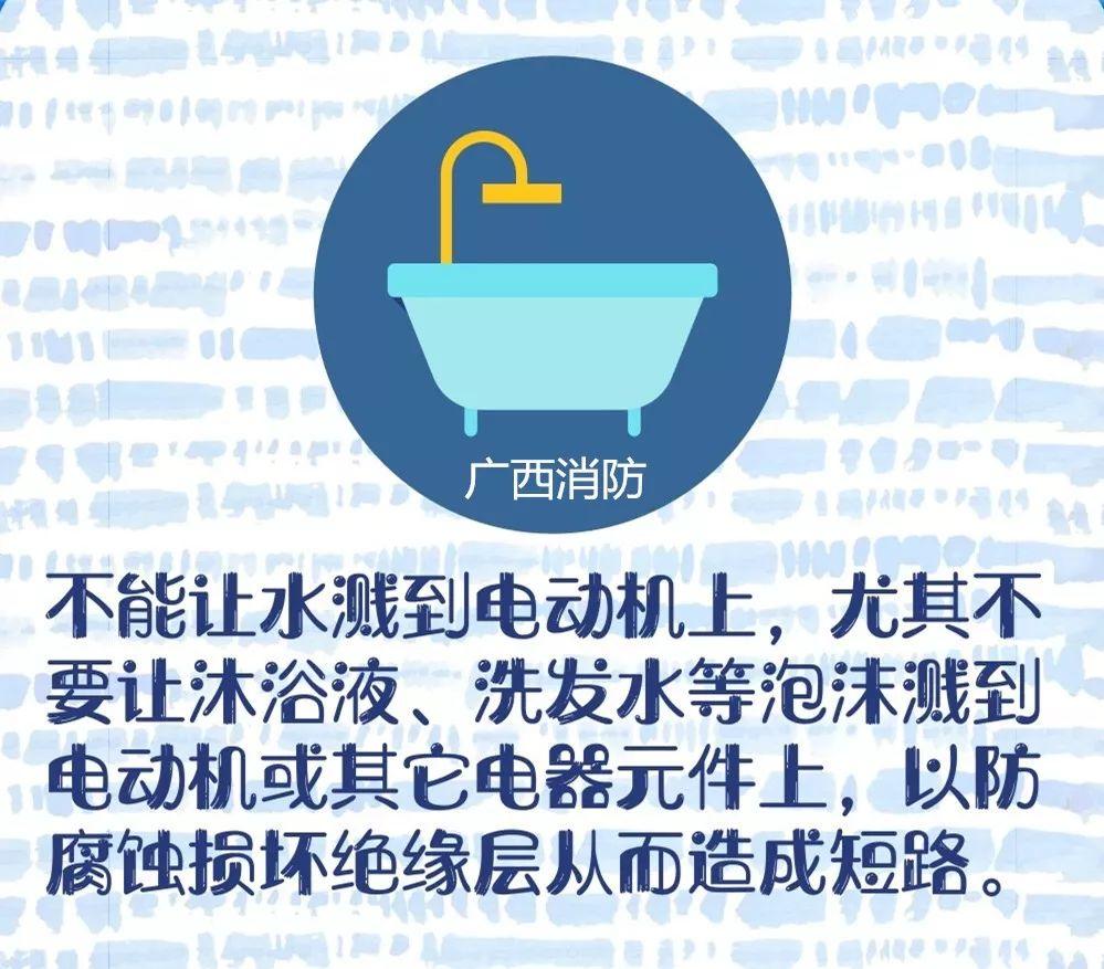 洗澡安全需警惕，浴霸使用需谨慎，避免成为安全隐患