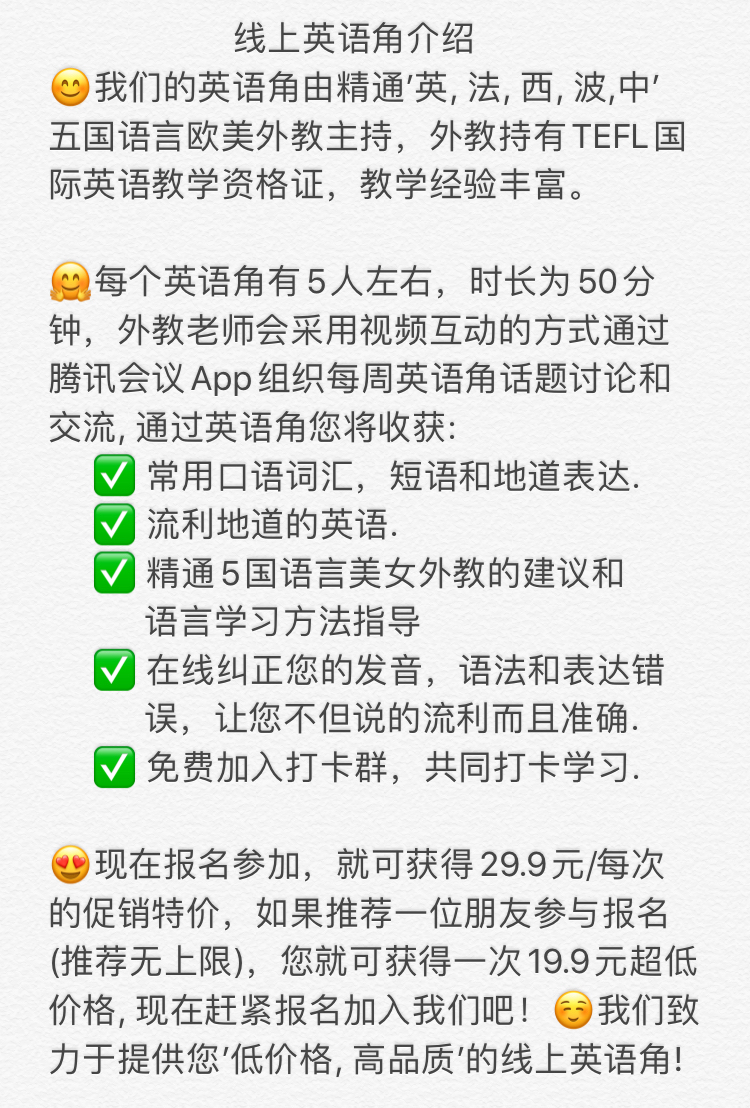 诚邀市场推广英才，打造卓越团队——市场推广员招聘信息