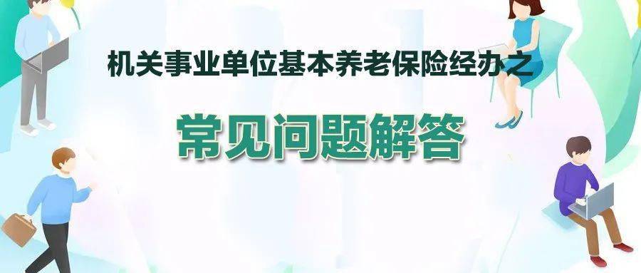 事业编宣传推广岗位，塑造品牌力量，驱动事业腾飞