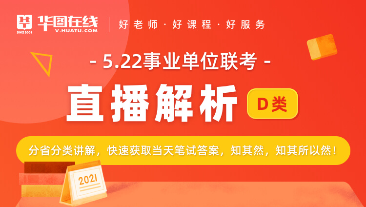 事业编直播招聘，新时代人才招聘的新革命