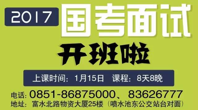 事业编社会招聘启动，构建人才与事业共赢新局面