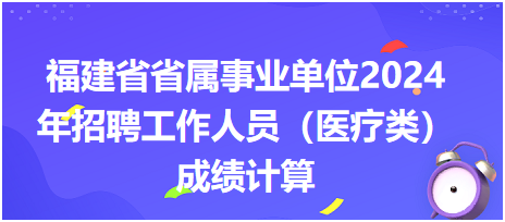 把握未来职业机遇，事业编最新招聘动态概览（以2024年为例）