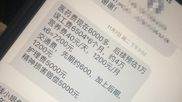 餐厅燃料事件，顾客索赔被拒背后的反思与启示