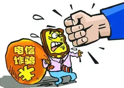 大粉诈骗事件曝光，涉案金额超300万元，粉丝受害揭秘